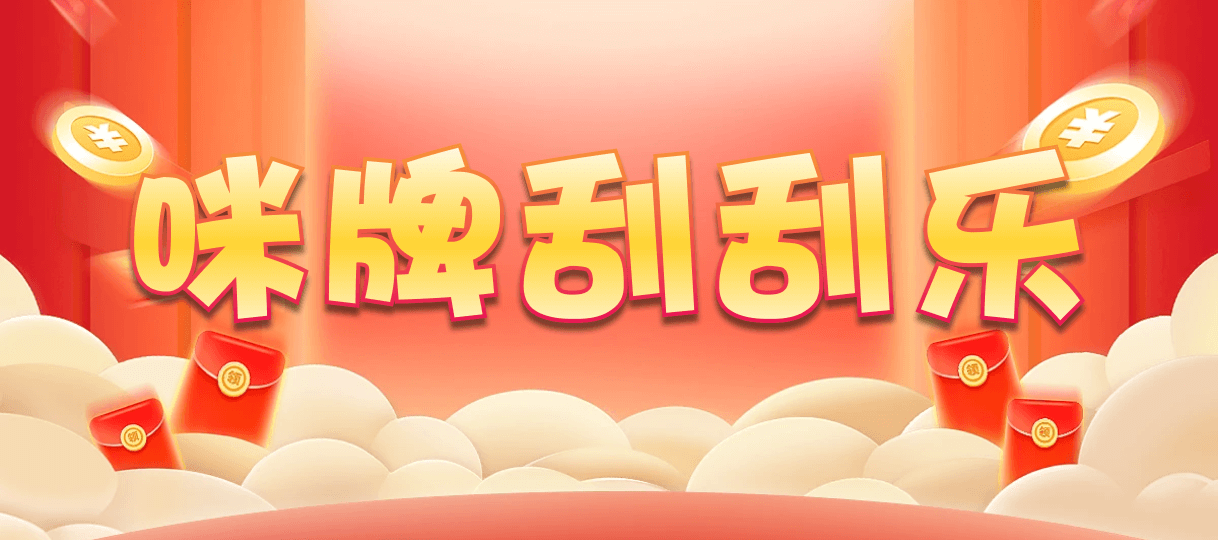 加拿大28,双组,猰貐算法,28加拿大刮奖,加拿大pc预测结果走势,加拿大28预测开奖官网咪牌,飞飞28加拿大在线预测
