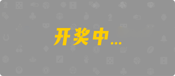 加拿大28,双组,猰貐算法,28加拿大刮奖,加拿大pc预测结果走势,加拿大28预测开奖官网咪牌,飞飞28加拿大在线预测